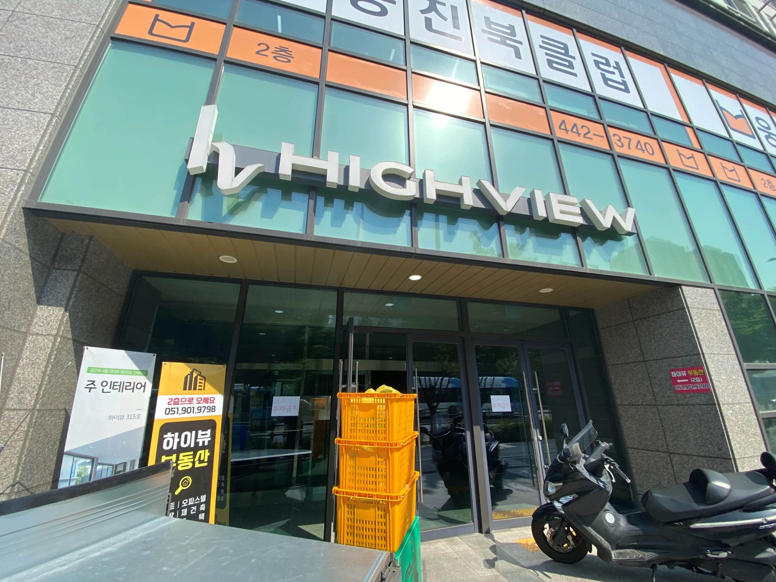 부산진구 범전동 하이뷰 오피스텔 이사 전문