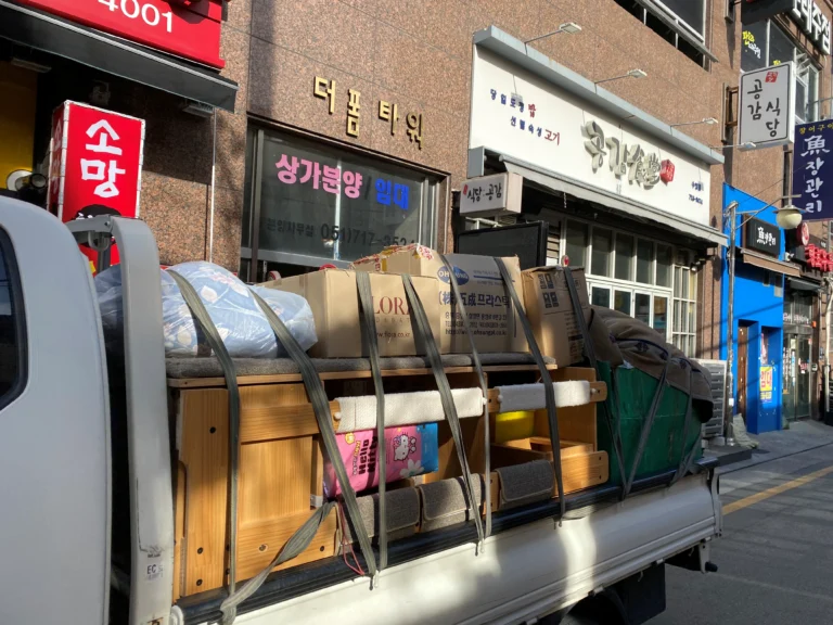광안동용달 더폼타워 원룸이사