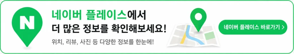 하이뷰 더파크 이사한 이사업체 정보  