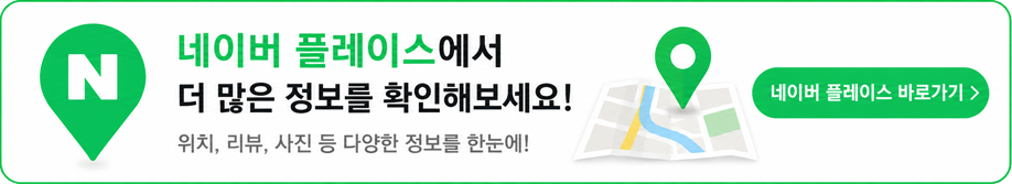 연제구원룸이사 업체