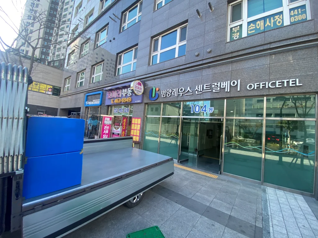초량동 용달 ., 범양레우스 센트럴베이 원룸 이사 작업현장 , 출입구 쪽 사진